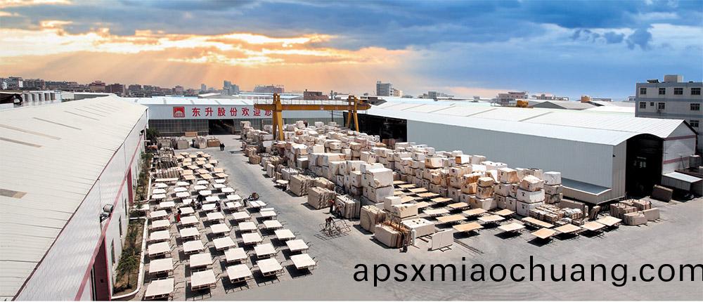 東陞大(da)理石一廠