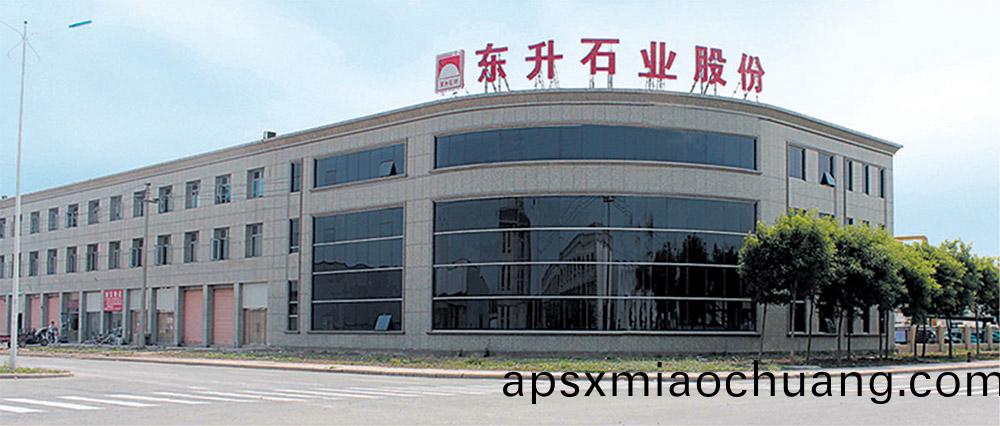 天(tian)津(jin)市金東陞石(shi)業(ye)有限(xian)公司2.jpg