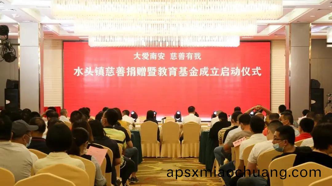 1620433337213179.jpg 認(ren)捐(juan)2000萬1.jpg