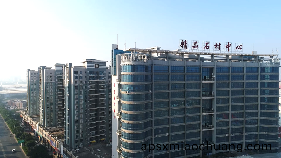 1620433546569482.png 精(jing)品(pin)石材中(zhong)心.png